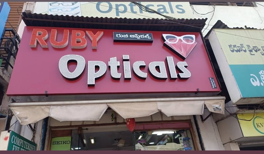 Ruby Opticals